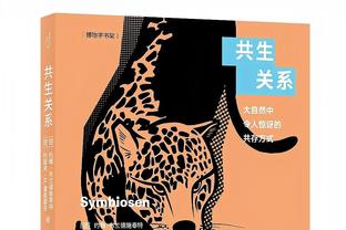 半场助攻上双！范弗里特上半场6中3得到8分4板10助1断1帽