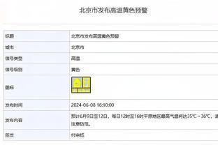 曾令旭谈魔术九连胜：世界冠军班底确实厉害 大小瓦格纳真基石