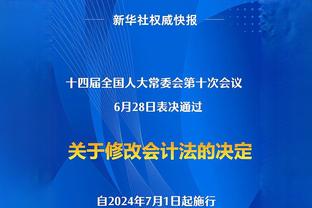 蒂格：拉塞尔和泰厄斯-琼斯互换对双方都好 后者更适合湖人