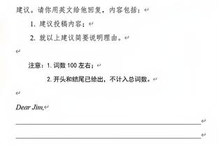 罗马诺：租借加盟罗马之前，尤文已与怀森续约至2028年