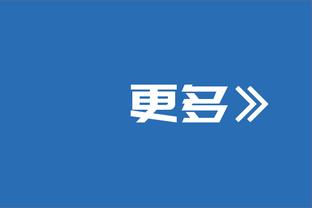 季孟年：于德豪对马尚的抢断非常宝贵 新疆在客场啃下一场硬仗