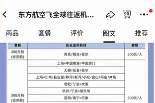 大翻盘！本场灰熊最多时落后24分 最终逆转取胜