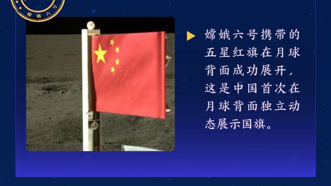 瓦兰丘纳斯遭遇右小腿挫伤 本场比赛不会回归