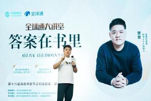 betway台球比赛截图2