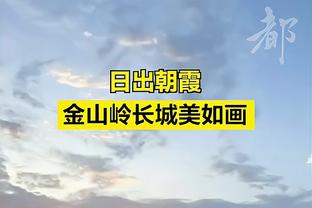 低开高走！小贾巴里-史密斯末节4中3独得7分 全场拿下12分11板2助