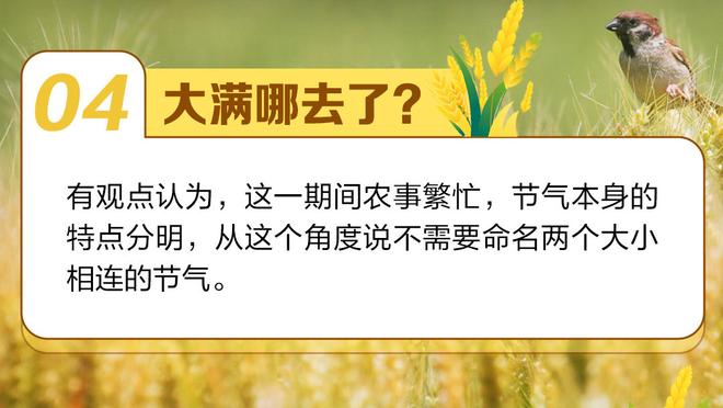 稳定输出！巴雷特10中6拿到21分