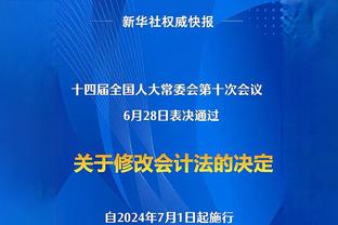 足球报盘点中超各队套票：蓉城最火爆 浙江主场经营进一步放开